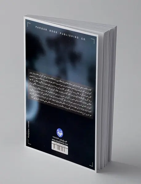 دوره کامل عکاسی دیجیتال