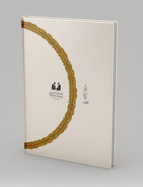 در صحبت پیران