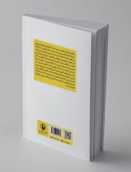 پیانیست پیکادلی