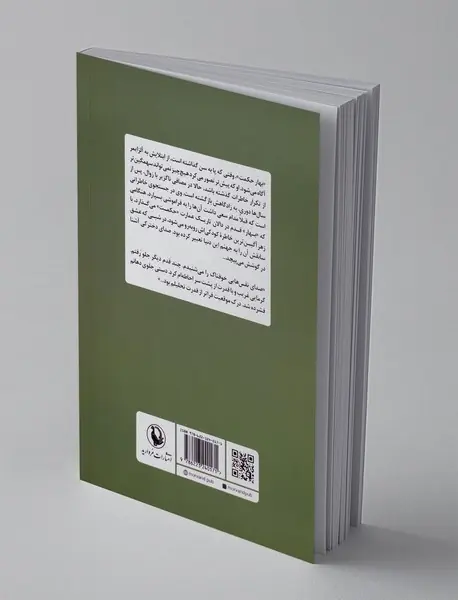 دالان تاریک