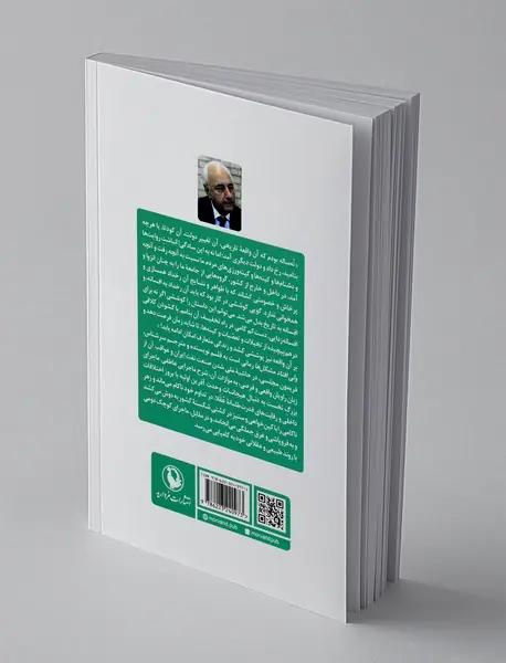 ولی افتاد مشکل ها