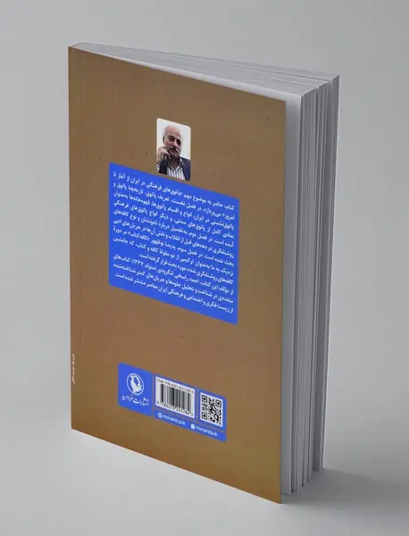 کافه های روشنفکری