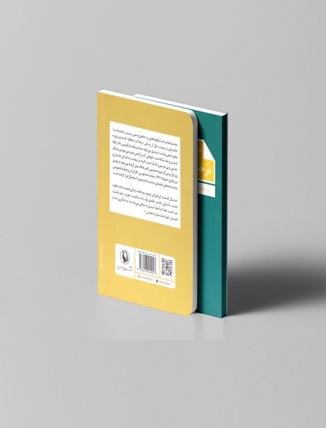 درخت شکوفه های زرد