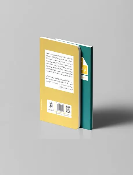 درخت شکوفه های زرد