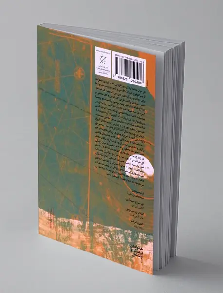 تاریخ جهان در آینه هفت چیز ارزان