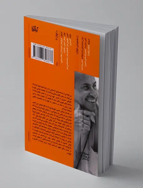 سال های بخصوص