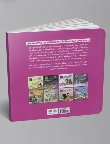جنگجویان دلیر رم