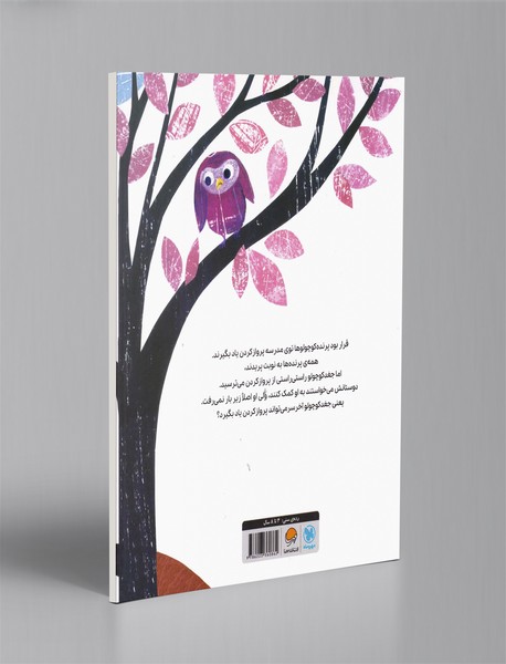 اجی مجی لاترجی!