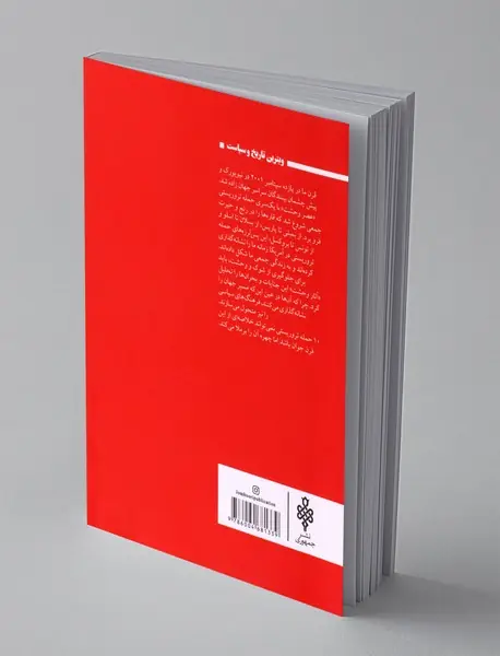 10 حمله تروریستی که جهان را دگرگون ساخت