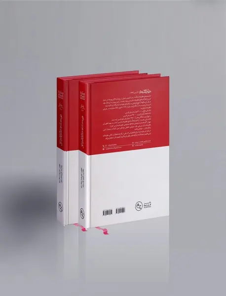 فرهنگ‌نامه‌ی مطبوعات پزشکی - 2 جلدی