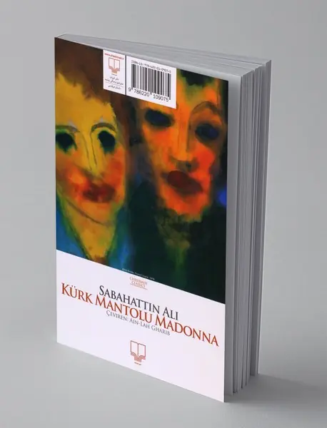 مدونای پوستین پوش