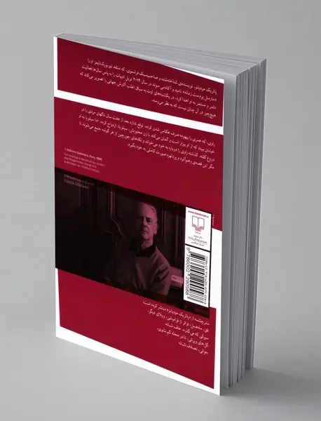 یکشنبه های اوت