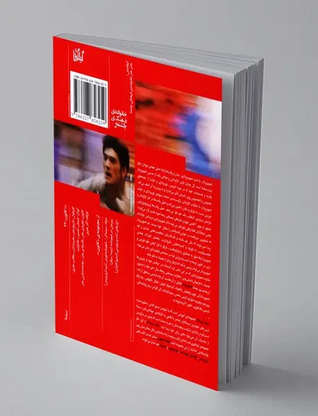 تصویربردار