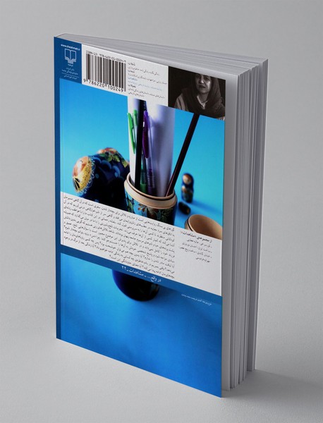 گورهای بی سنگ