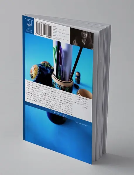 گورهای بی سنگ