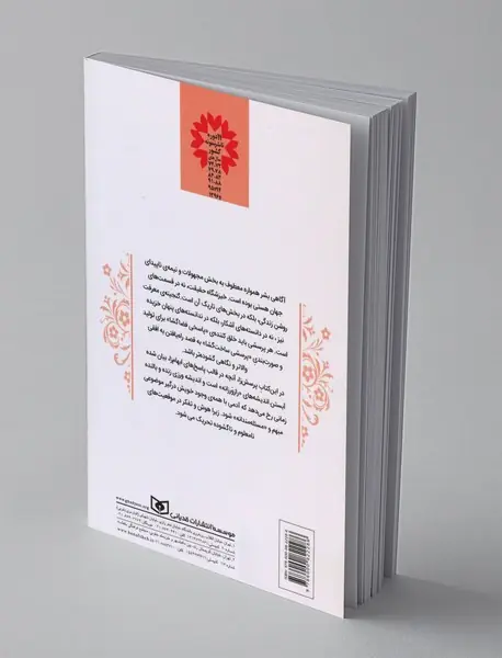 پاسخ های غیرعادی به پرسش های خیلی عادی