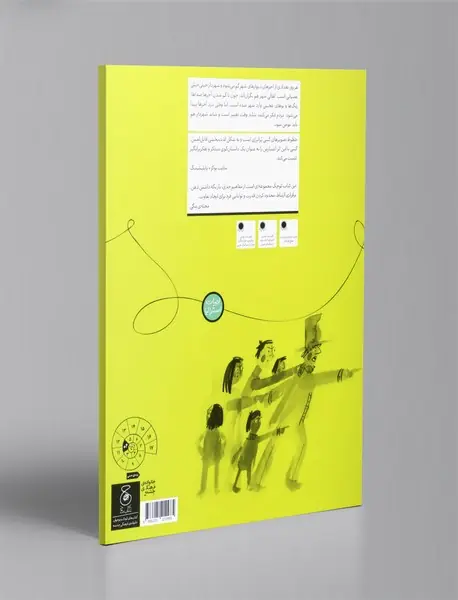 قصه ی شهر لیتل لایت