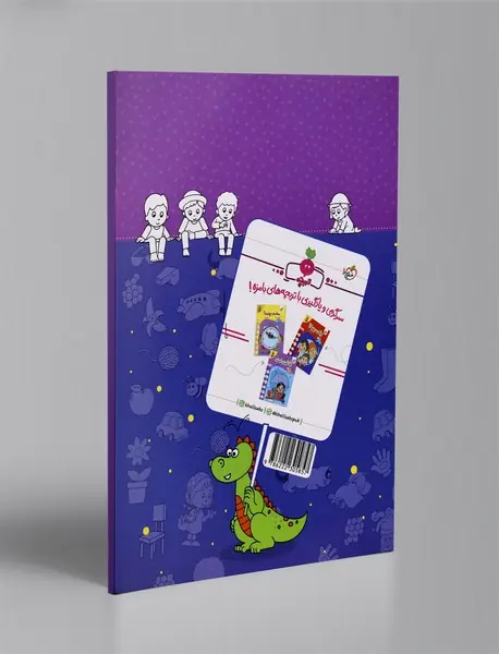 بگرد و پیدا کن