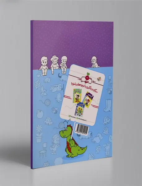 یادگیری اعداد