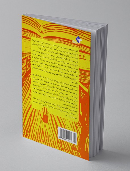 خشونت پرهیزی