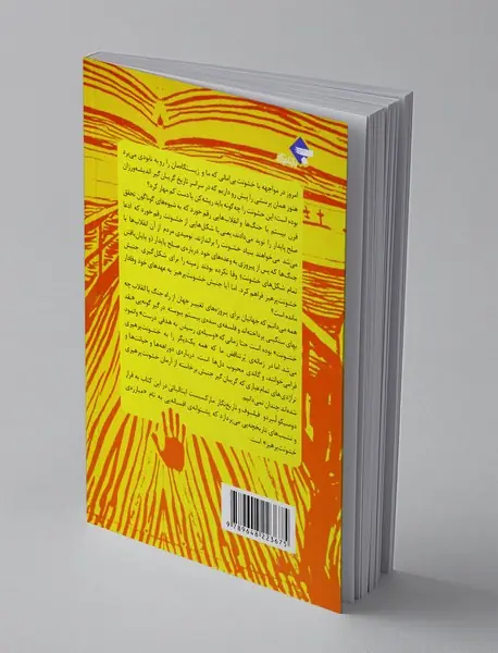 خشونت پرهیزی