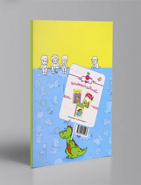 با شکل ها نقاشی بکش 1