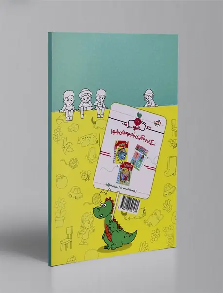 نقطه به نقطه 2