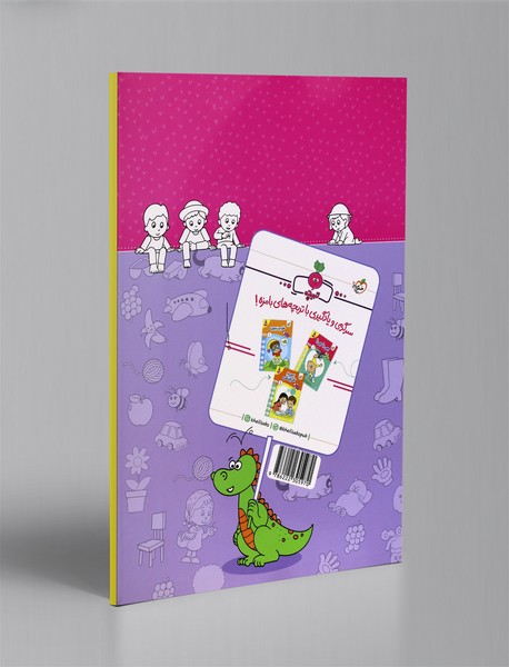 با شکل ها نقاشی بکش 2