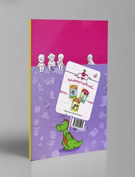 با شکل ها نقاشی بکش 2