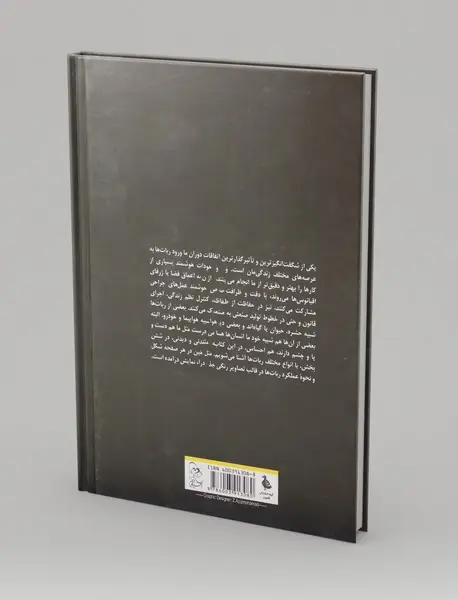 ربات های پیشگام