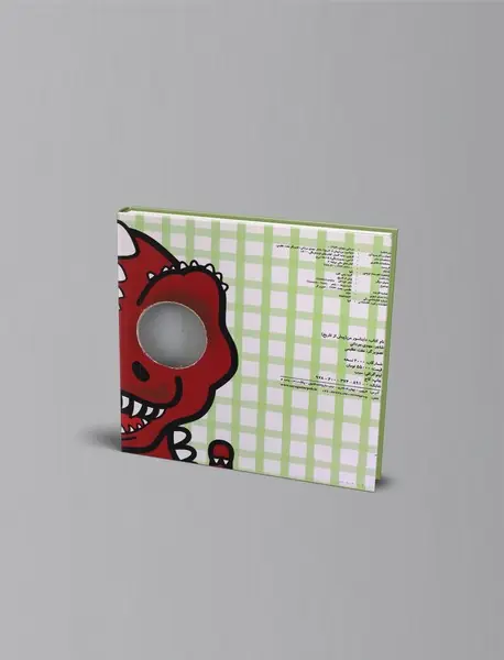 دایناسور من