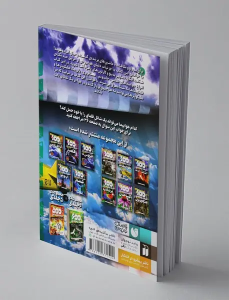 100 حقیقت شگفت انگیز درباره ی هواپیماها