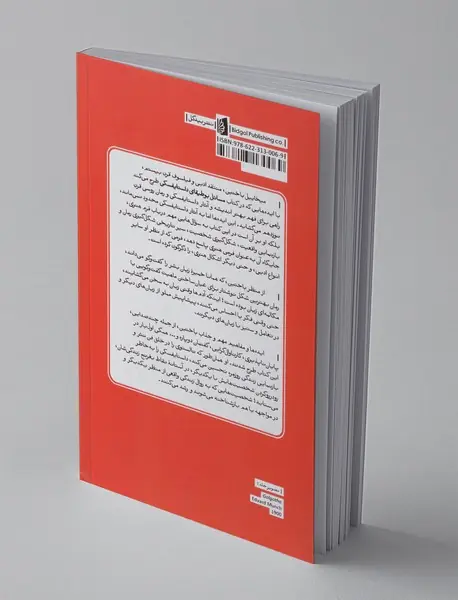 مسائل بوطیقای داستایفسکی