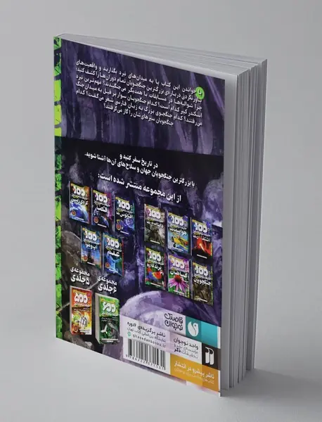 100 حقیقت شگفت انگیز درباره ی جنگجویان