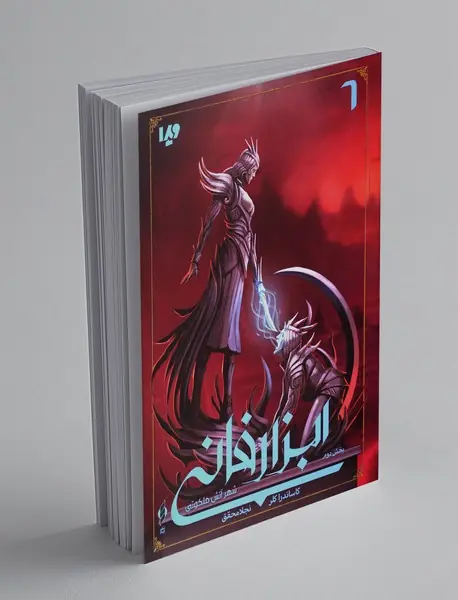 ابزار فانی 6