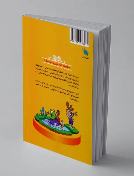 استندآپ کمدی