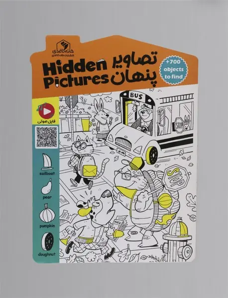 Hidden Pictures