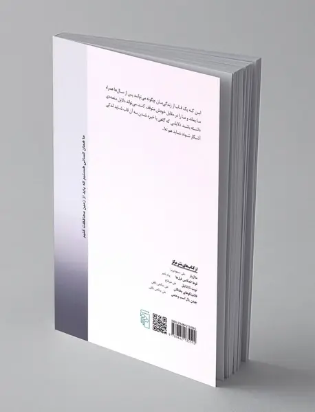 کلیات سعدی اهوازی