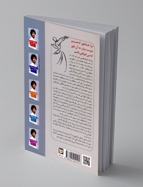 رازهای روابط طولانی