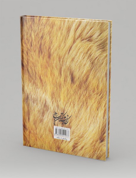 منشاء انواع