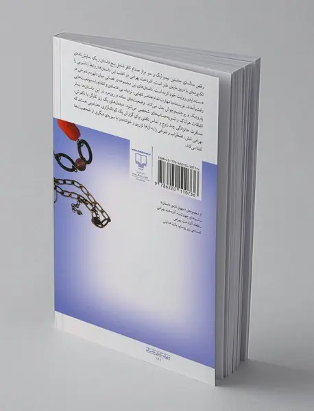 رقص سالسای جاستین تیمبرلیک بر سر مزار صدام کافر