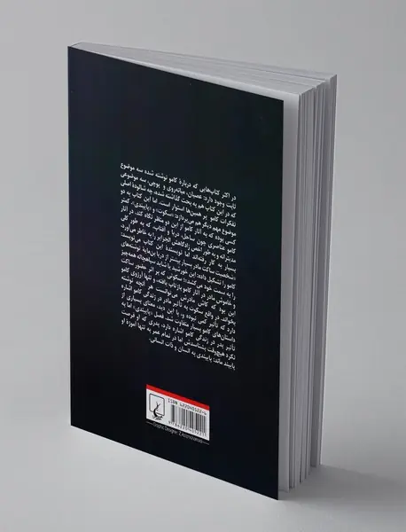 زندگی ای که ارزش زیستن دارد