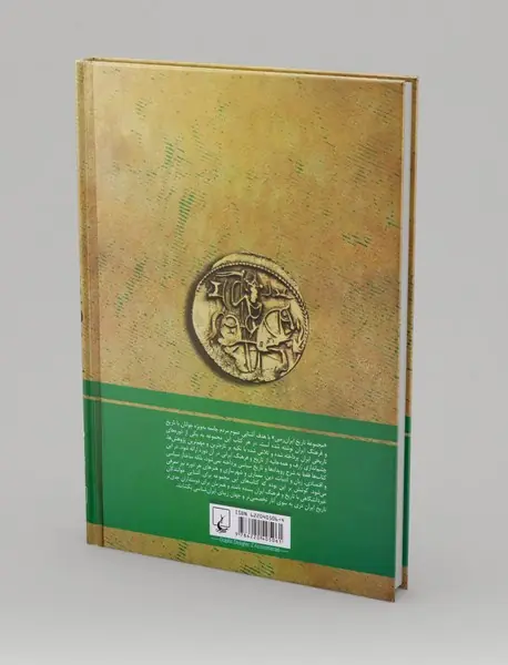 نخستین دولت های ایرانی پس از اسلام