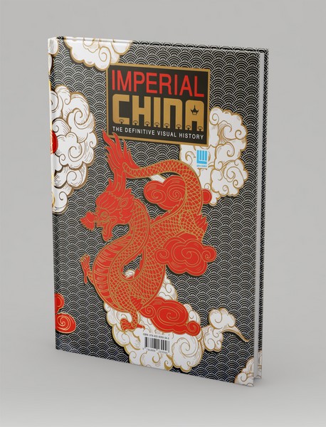 دایره المعارف مصور امپراتوری چین