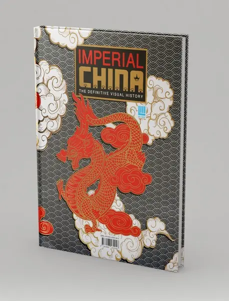 دایره المعارف مصور امپراتوری چین