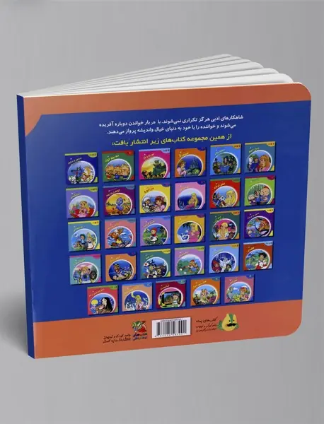 دختر کبریت فروش