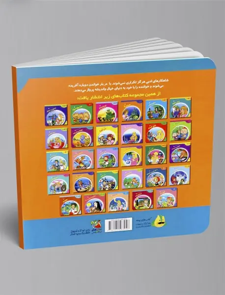 هاچ زنبور عسل