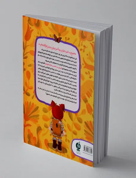 لی لی در انجمن ماجراجویان 3