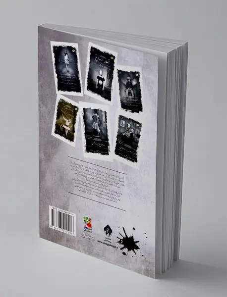 داستان های عجیب و غریب