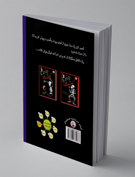 معمای کیک گم شده